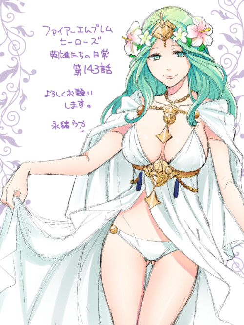  rhea and rhea fire emblem and 2 more drawn by nagao uka f24d70cff6c15430d8ab376e7a88505d