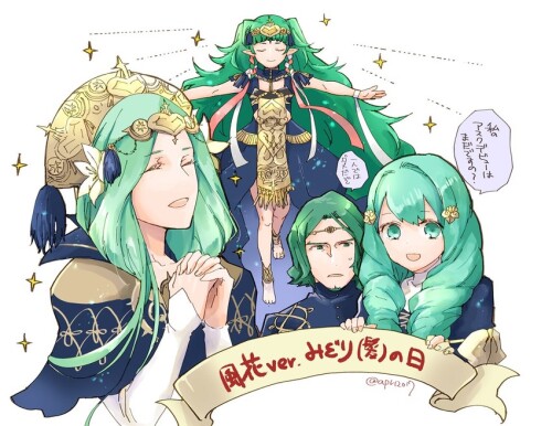  rhea sothis flayn and seteth fire emblem and 1 more drawn by robaco sample 233793b9fcc50d39a2d38a94