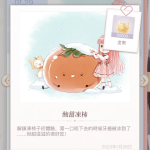 TAaxoZ