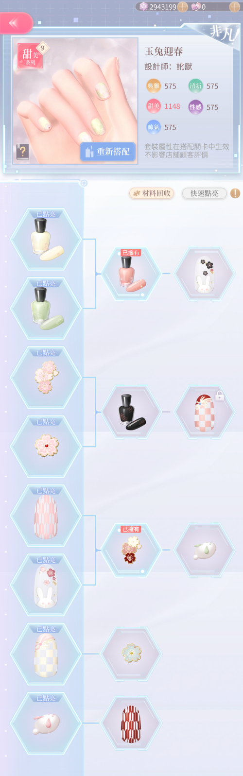 TDaQSM.png