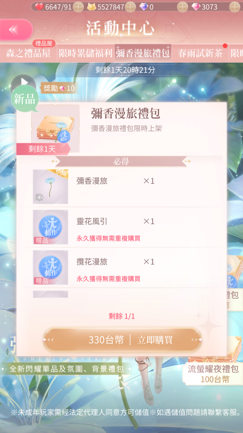 TF7K32.png
