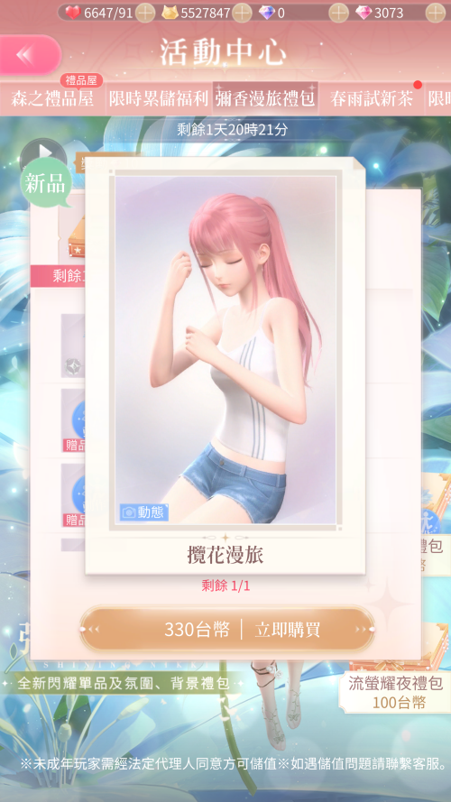 TF7vXr.png