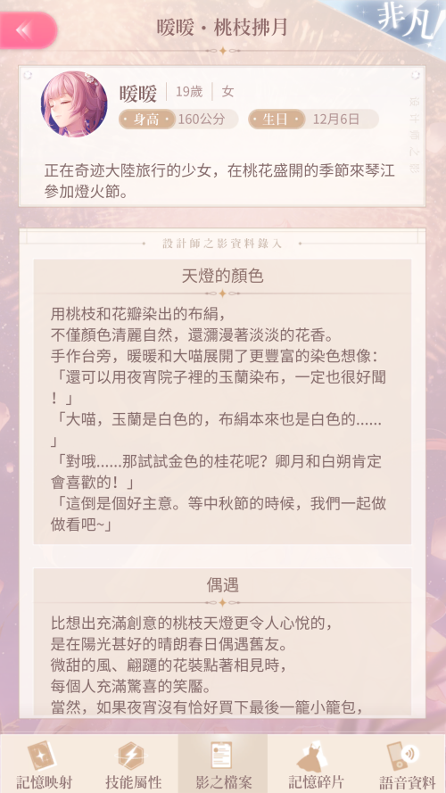 TFLisb.png