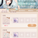 TFOQ4F