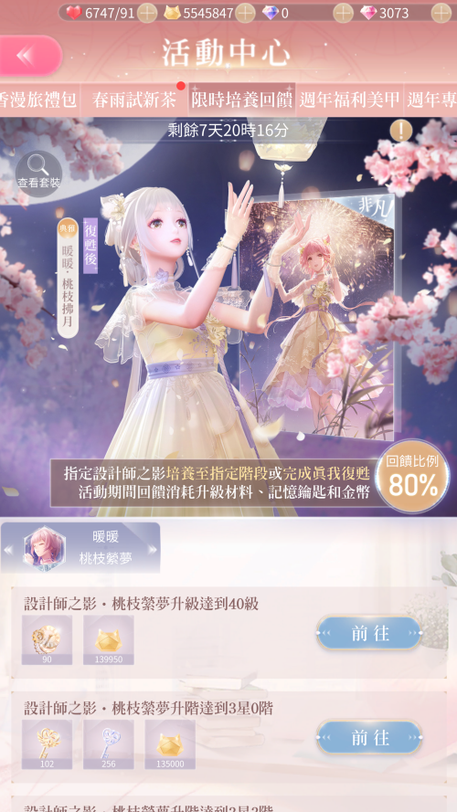TFOSq1.png