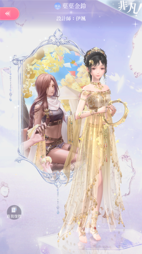 TLy6Zz