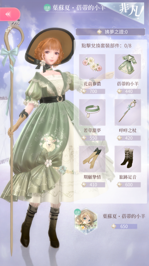 Competition Set 11