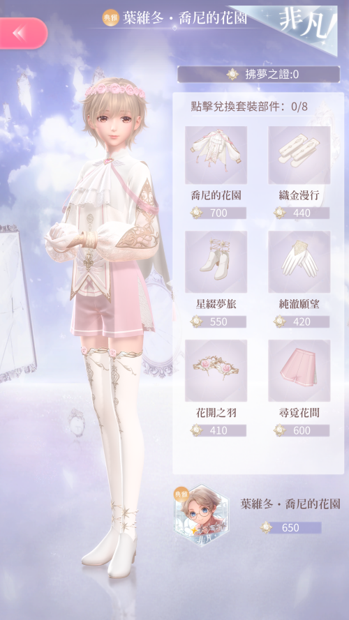 Competition Set 10