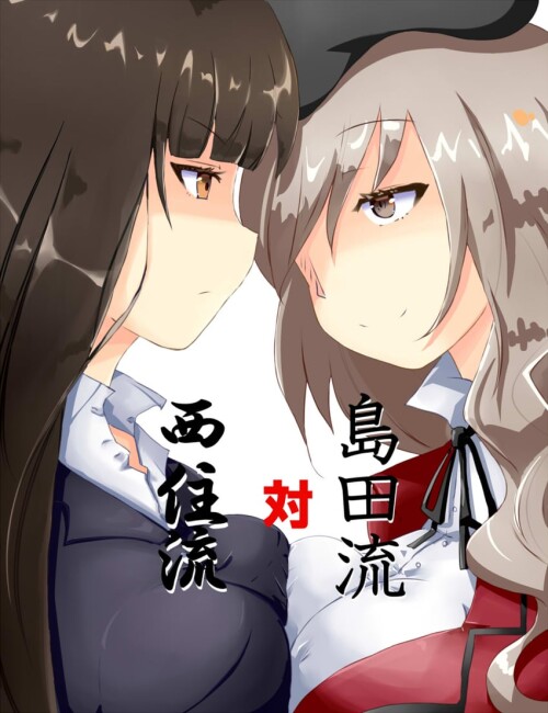  nishizumi shiho and shimada chiyo girls und panzer drawn by kikurage sugi222 sample 50ef31bf0d299b7