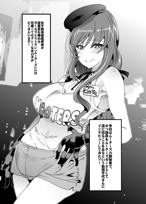  shimada chiyo girls und panzer and 1 more drawn by uchiuchi keyaki 9f1004574366922c538d68c7ef4c2c89