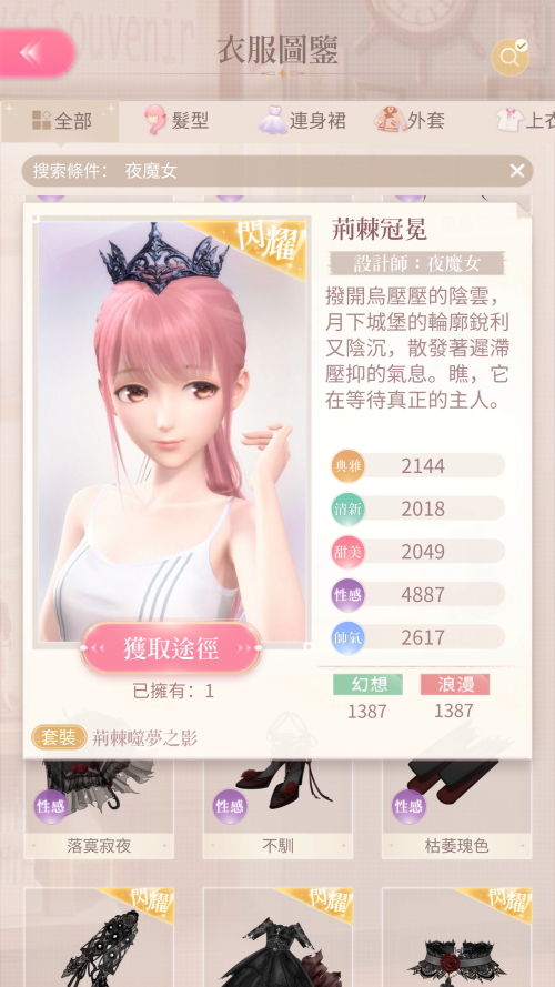 TQEWlr.png