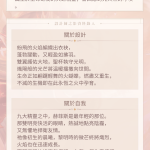 TQIEYr