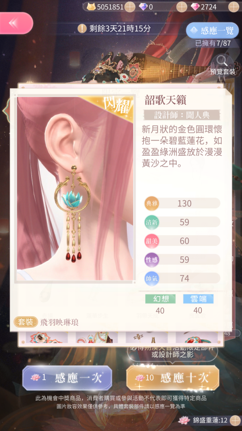 TQQ6sF
