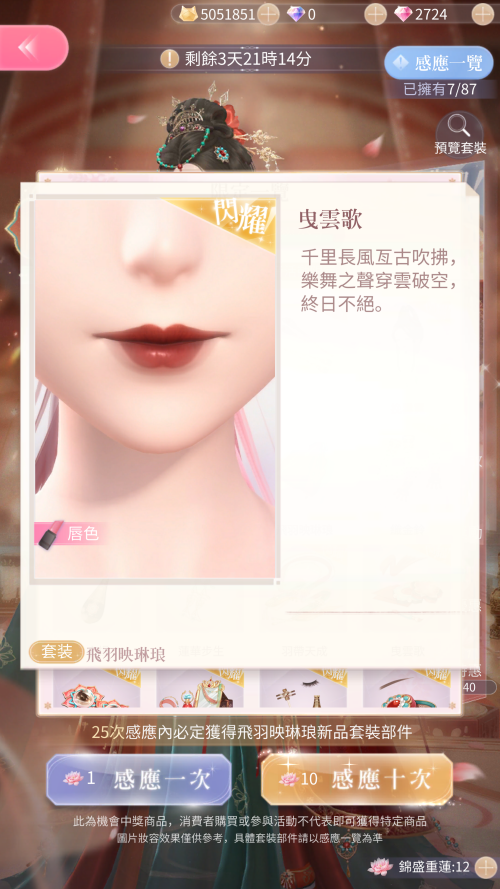 TQQmHQ