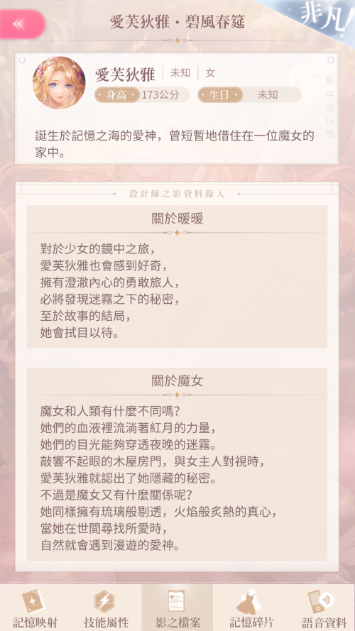 TQRyQQ.png