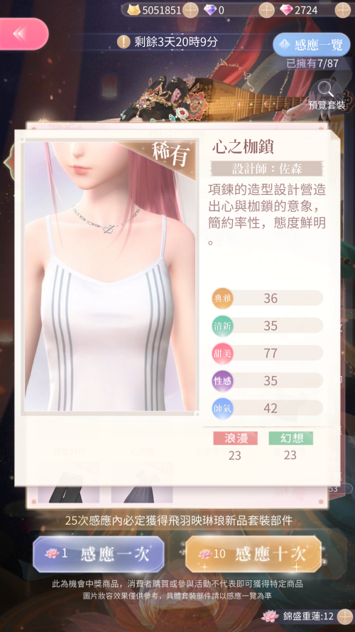 TQVUYH.png
