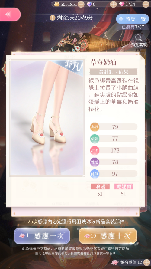 TQVWlM