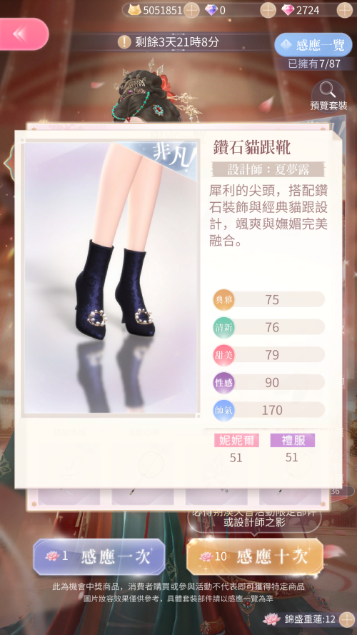TQVrix