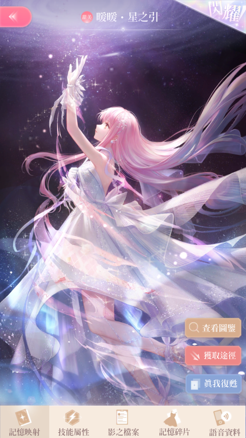 TQX413.png
