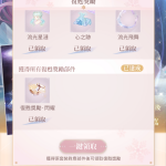 TQXGIC