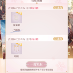 TQZ8UA