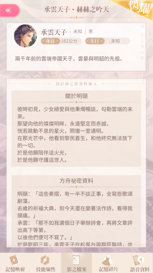 TQZCum.png