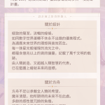 TQbI73