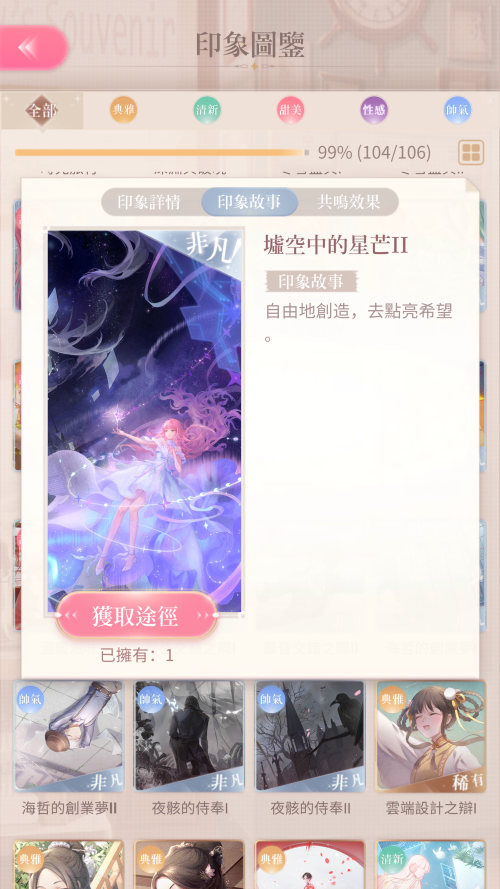 TQbeu5.png