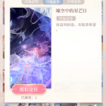 TQbeu5