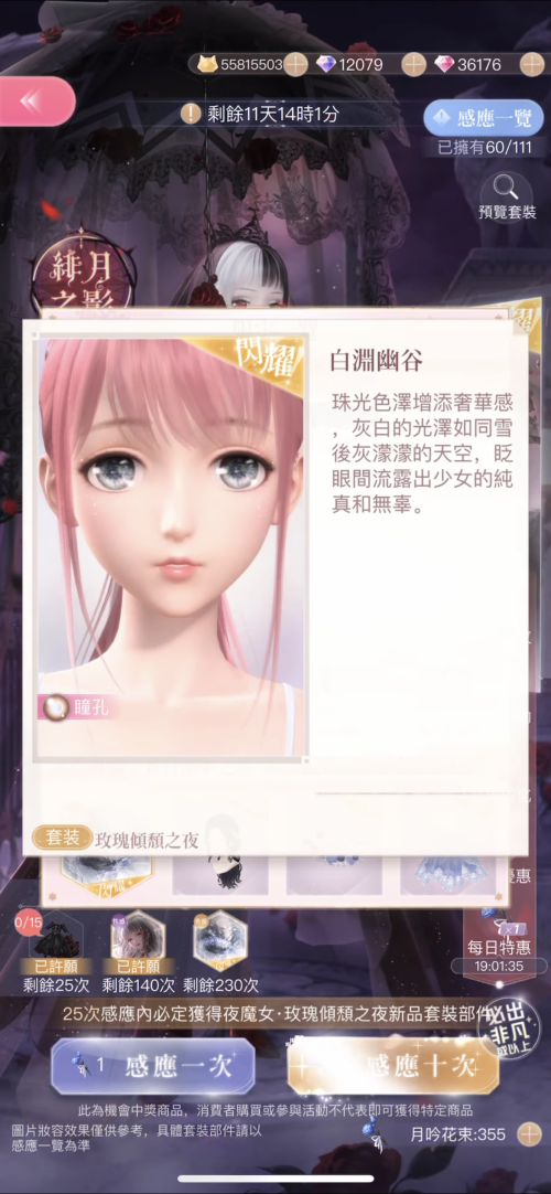 TQrAMa.png