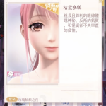 TQrIwH