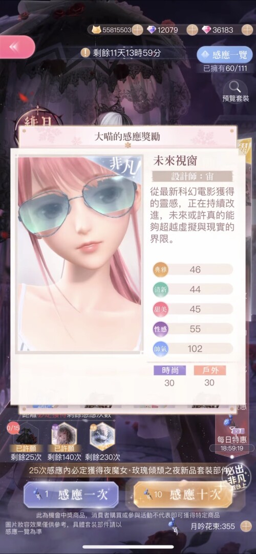 TQtyNA.jpeg