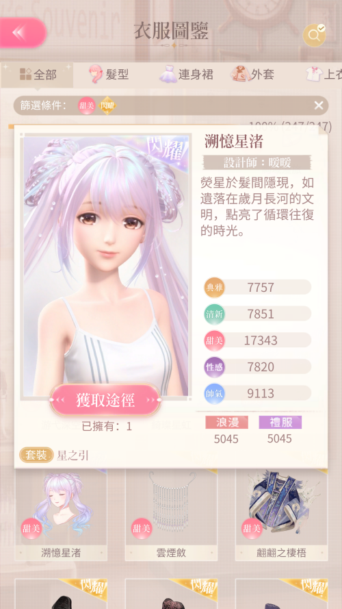 TQw2gH.png
