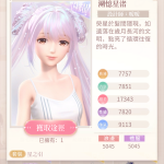 TQw2gH