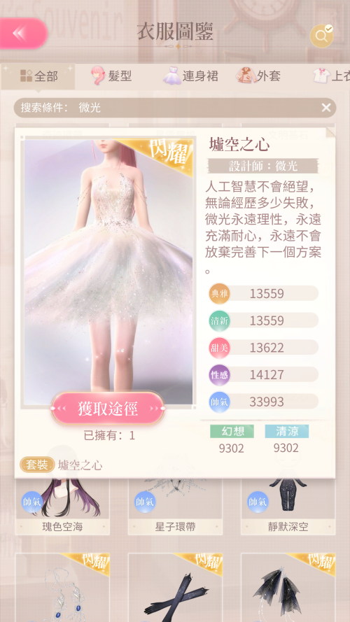 TQwXK2