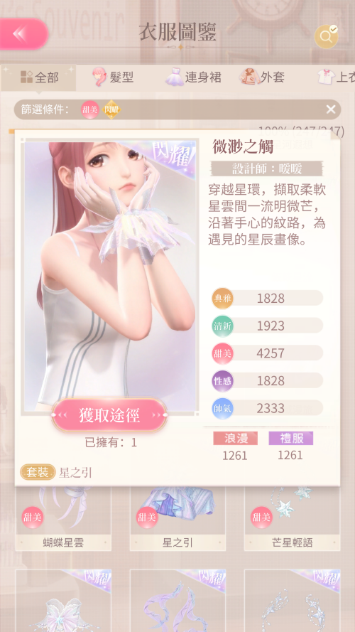 TQwrHo.png