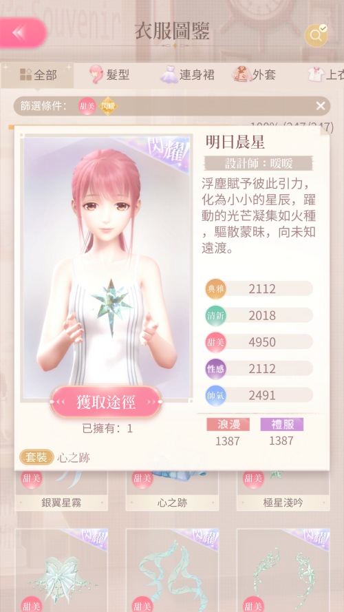 TQws40.png