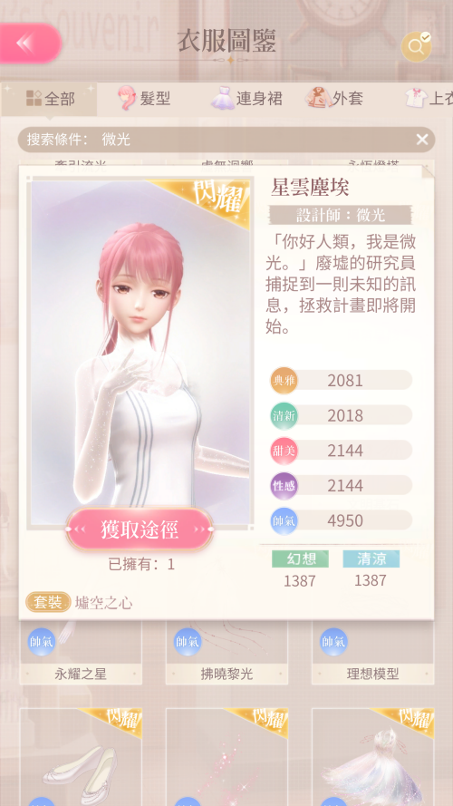 TQx8wr
