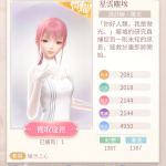 TQx8wr