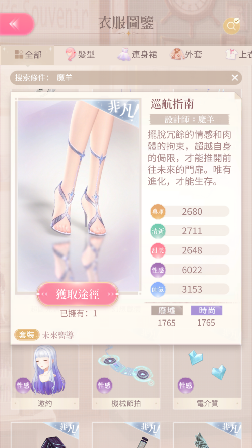 TQxUJM