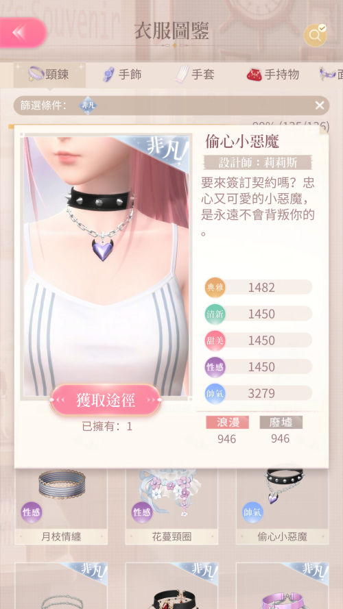 TV8eDo.png