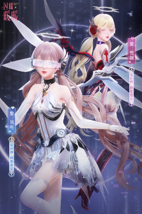 SR set designed by Hestia
Nation: Ruin
Attribute: Sexy
愛：訊號