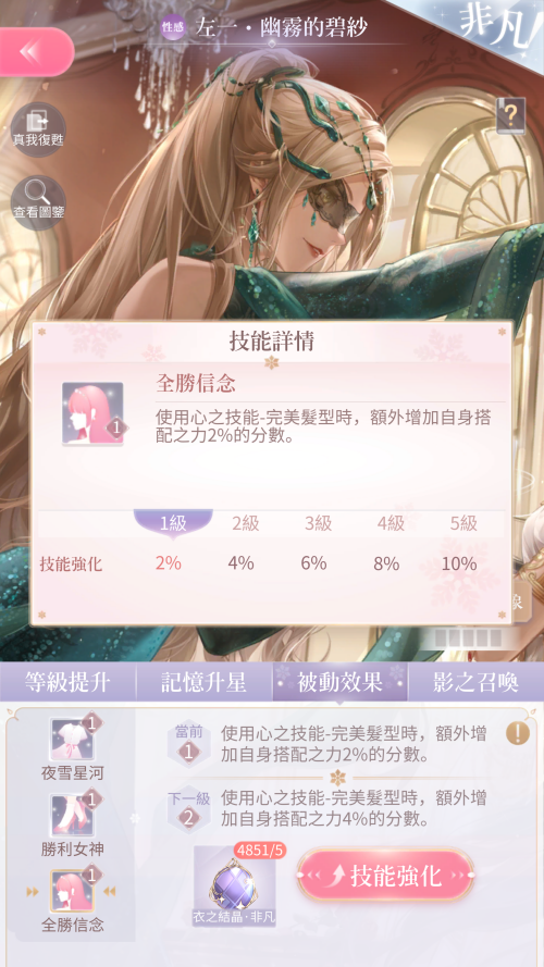 Tl57LC.png