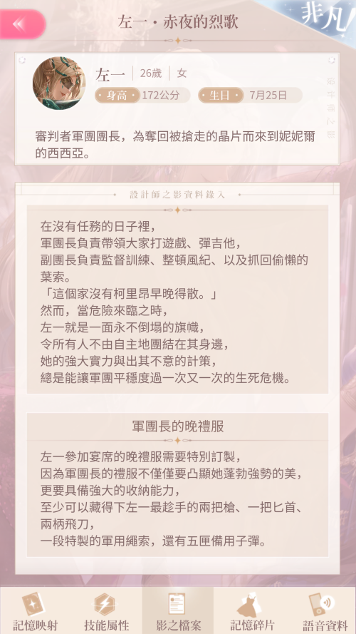 Tl5gEM.png