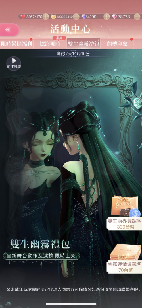 TlazZ7.png