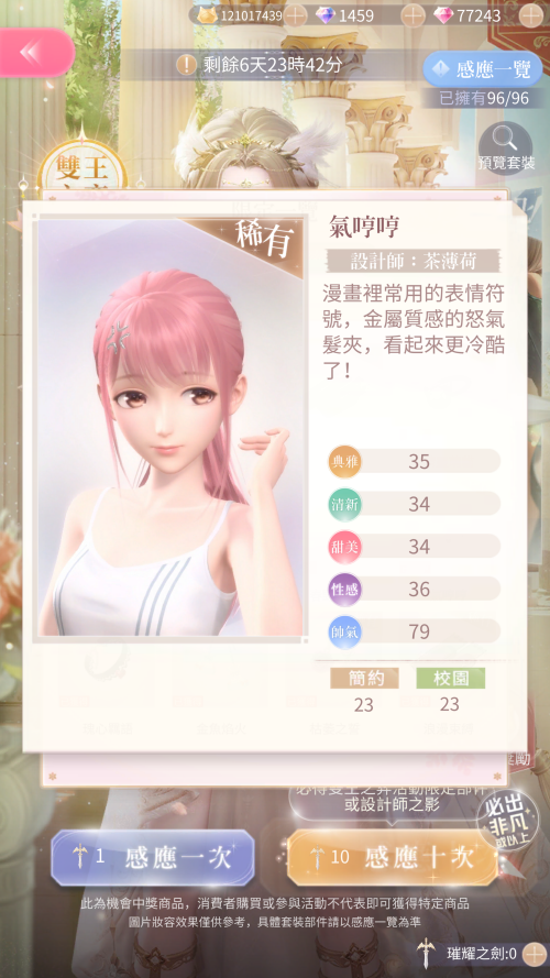 Tly82c.png