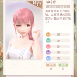 Tly82c
