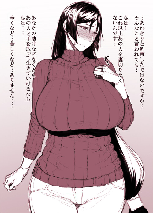  minamoto no raikou fate and 1 more drawn by tanishi tani4 c7a6821532aa0938b87b48267da8e857