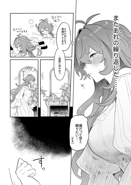  diluc genshin impact drawn by tabibitowayo sample e140f73920ee81ecf333df5a44c209e3