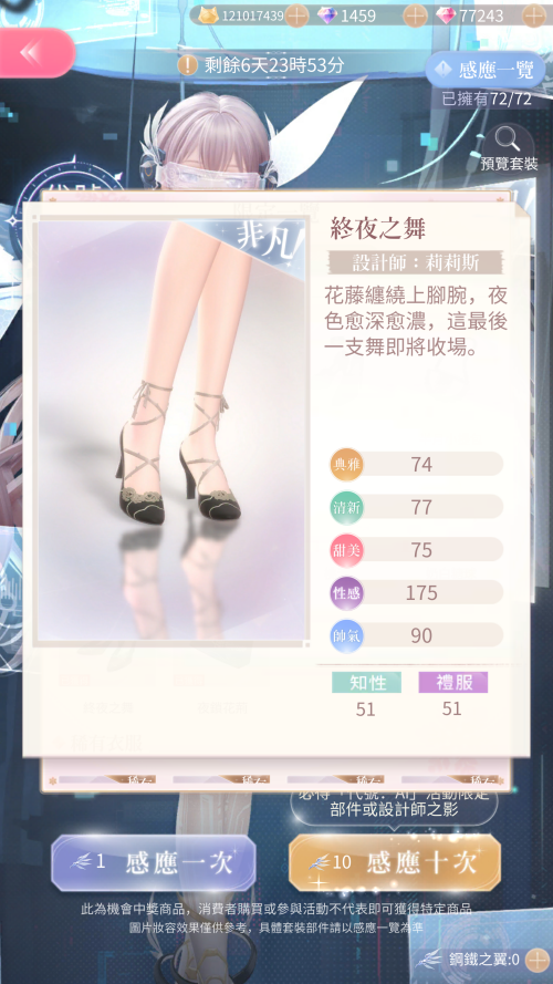 Tz83Qx.png